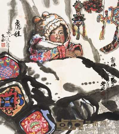 刘文西 1982年作 虎娃 镜心 76×68cm